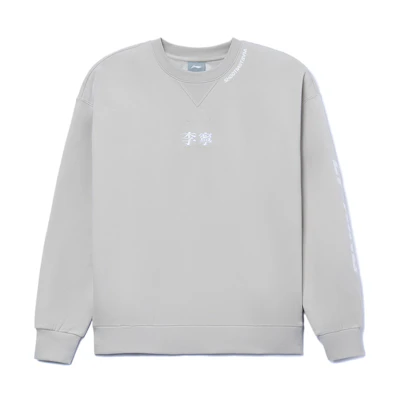 Li-Ning Winter Fleece Letter Print Crewneck Sweatshirt Unisex Yellow Gray AWDRD73-4