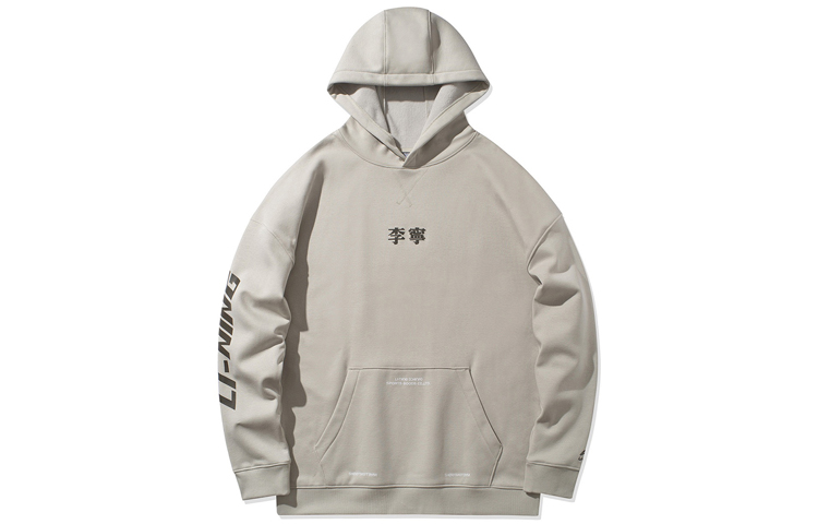 Li-Ning Winter Fleece Loose Fit Pullover Hoodie Yellow Grey AWDQ831-3