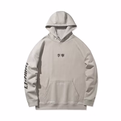 Li-Ning Winter Fleece Loose Fit Pullover Hoodie Yellow Grey AWDQ831-3