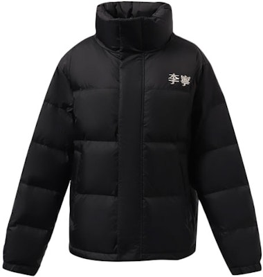 Li-Ning Winter Unisex Down Jacket Black - Letter Print Colorblock Casual Warm Wear AYMR304-1 Buy Li-Ning Winter Unisex Down Jacket Black - Letter Print Colorblock Casual Warm Wear AYMR304-1