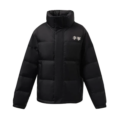 Li-Ning Winter Unisex Down Jacket Black - Letter Print Colorblock Casual Warm Wear AYMR304-1