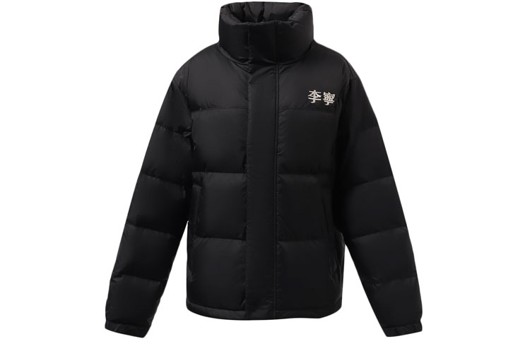 Order Li-Ning Winter Unisex Down Jacket Black - Letter Print Colorblock Casual Warm Wear AYMR304-1