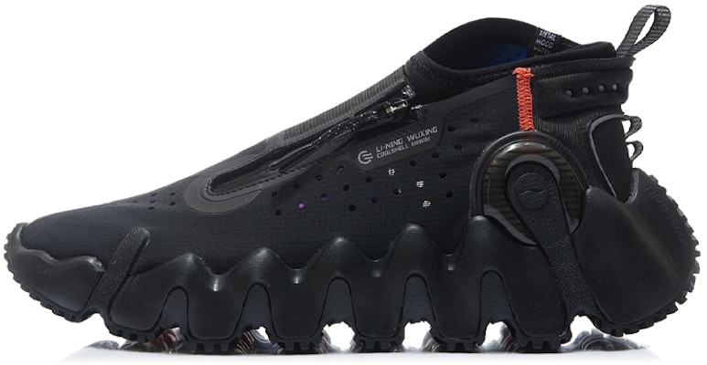 Li-Ning Wu Xing 2 Kun 'Hitam' AGBR053-2 Buy Li-Ning Wu Xing 2 Kun 'Hitam' AGBR053-2