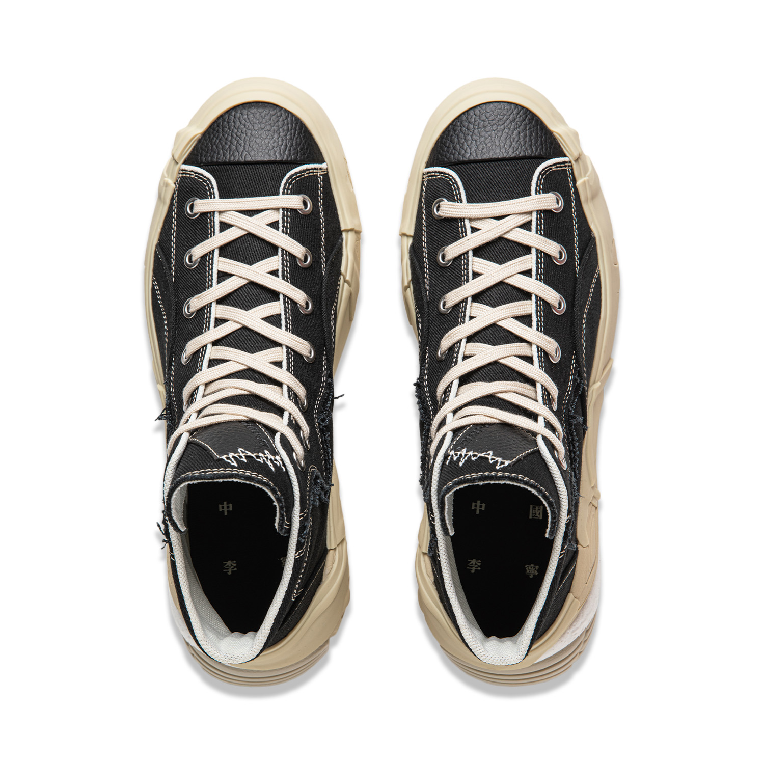 Shop Li-Ning Wuji Mid 'Hitam Beige' AZGU009-1