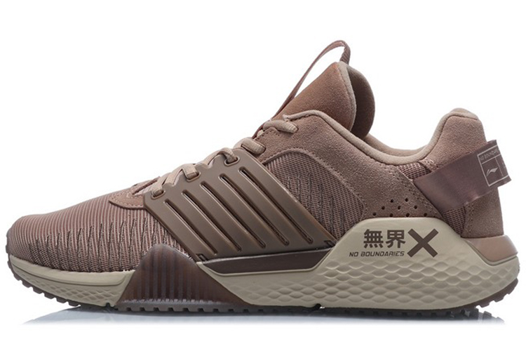Li-Ning Wujie X 'Brown Multifunctional' AFPQ043-3