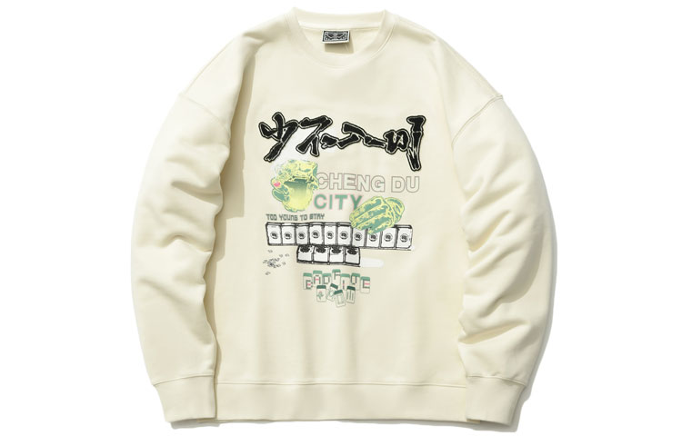 Li-Ning 1807 BADFIVE Basketball Sweatshirt Beige Unisex Casual Pullover AWDR425-3