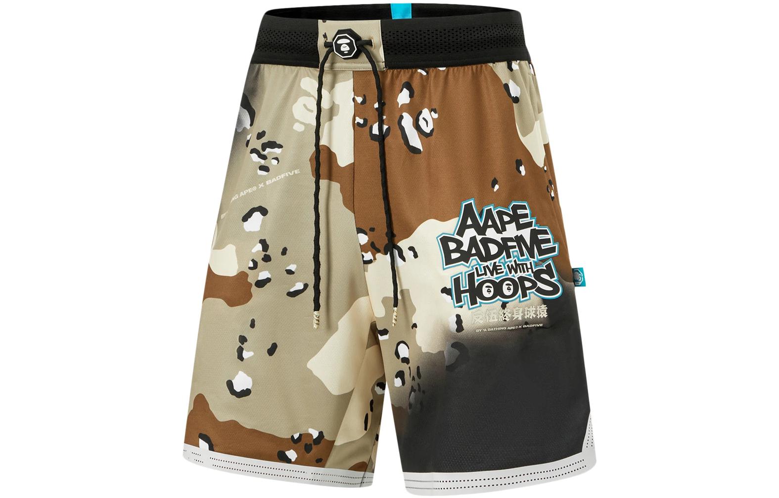 Li-Ning x Aape Chaos Brown Basketball Shorts  Quick-Dry Graphic Design. AAPT985-1