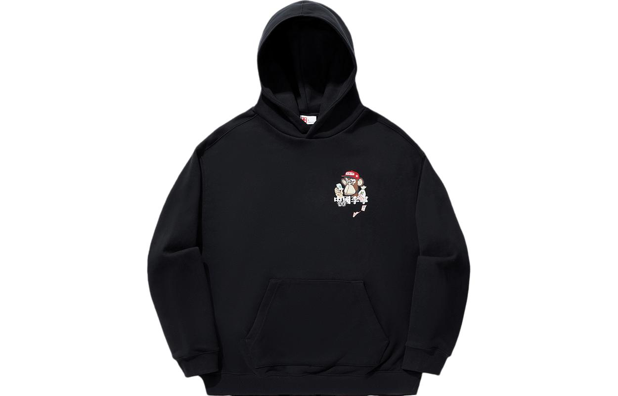 Li-Ning Bored Ape Club New Year Hoodie Unisex Black - Heavyweight Series AWDU909-2