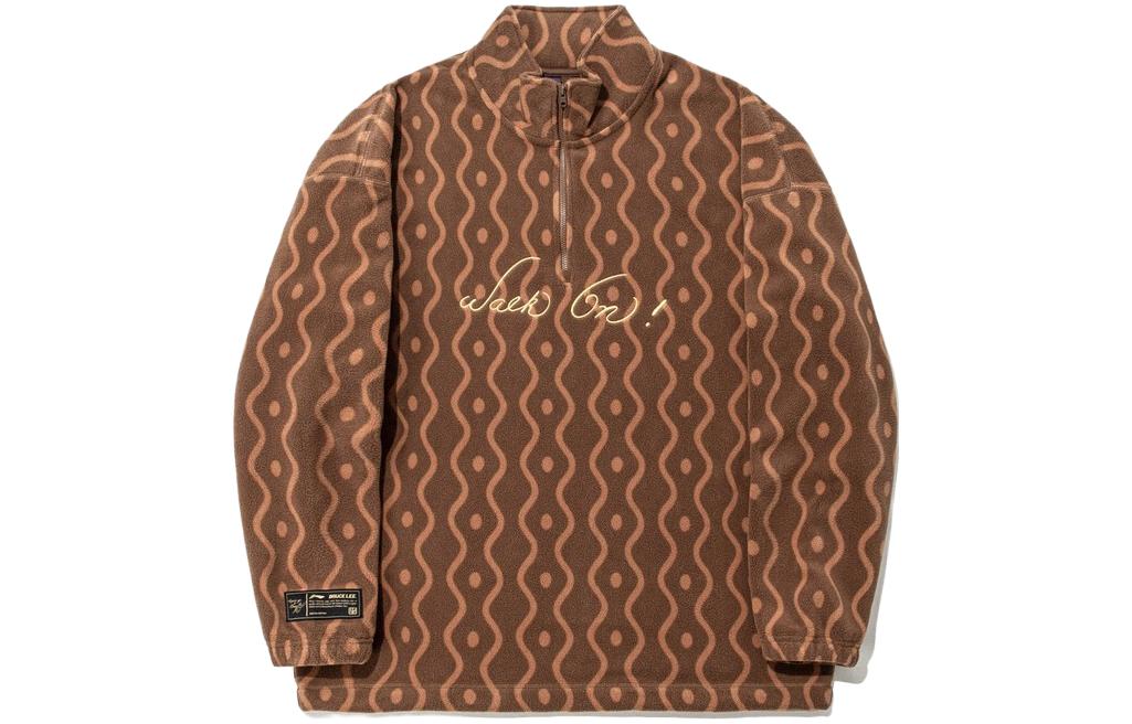 Li-Ning Bruce Lee Collab Fleece Pullover Sweatshirt Clay Brown All-Over Print Unisex AWDTC81-2