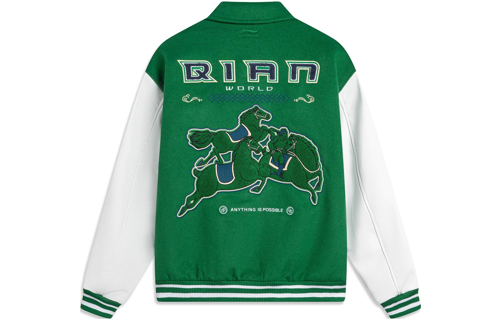 Li-Ning x Daqian World Collab Colorblock Loose Fit Baseball Jacket Green AFDT913-2