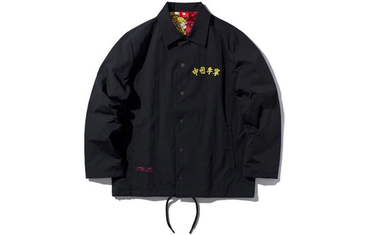 Li-Ning David Graffiti Casual Sports Jacket Black - Fashion Collection AJDP257-1