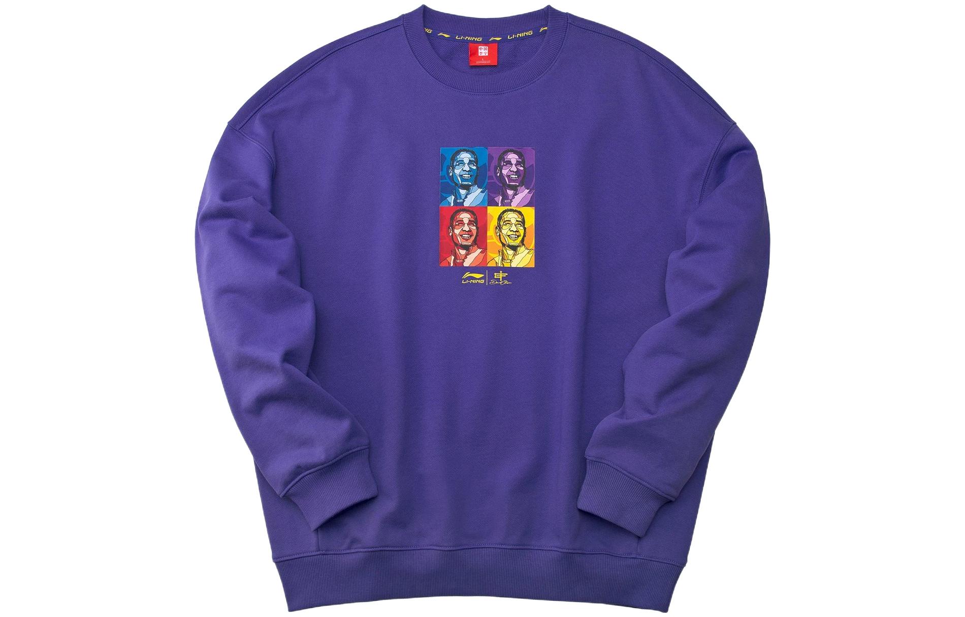 Li-Ning David Graffiti Pullover Sweatshirt - Liberty Purple AWDP501-2