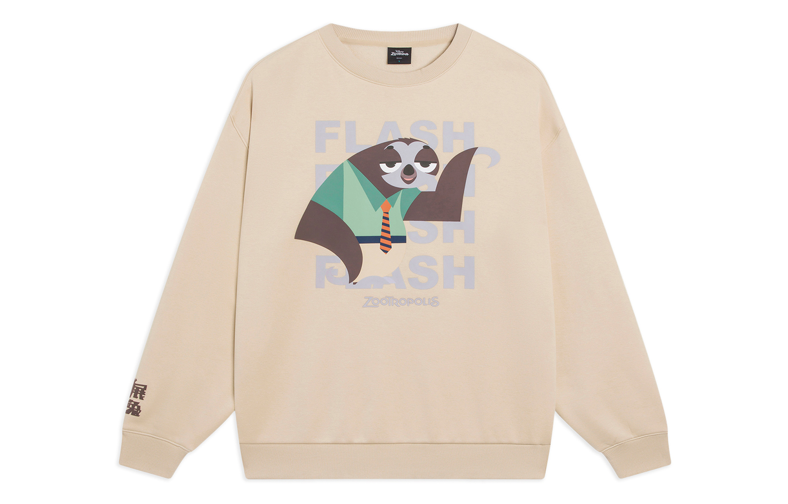 Li-Ning Disney Beige Fleece Unisex Casual Sweatshirt AWDT333-1