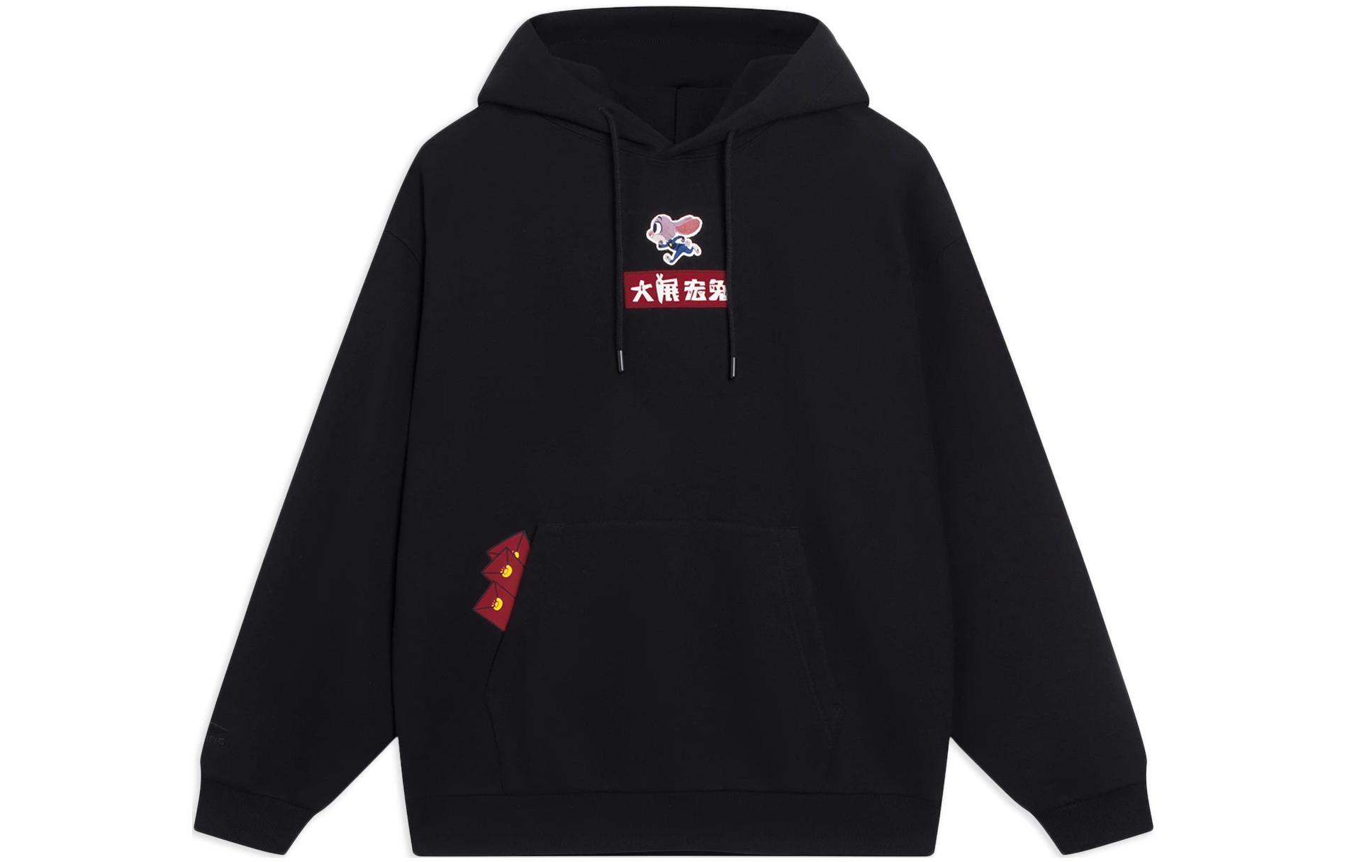 Li-Ning Disney Unisex Black Logo Hoodie Collaboration Series AWDT345-2