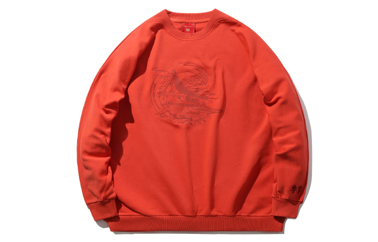 Li-Ning Forbidden City Baoyun Collab Pullover Hoodie Men’s Furnace Orange AWDPB13-2