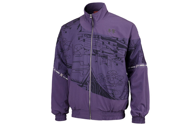 Li-Ning x Forbidden City Baoyun Print Track Jacket Purple Fashion AJDP677-2