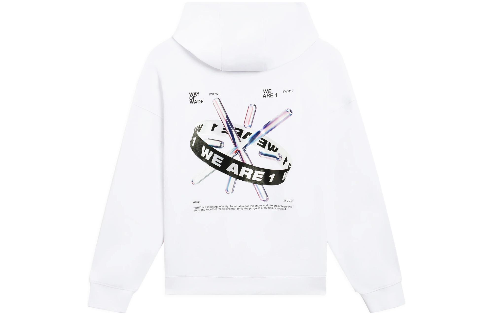 Li-Ning Glare Artist Wade Series Printed Logo Hoodie White Unisex Pullover AWDS581-2