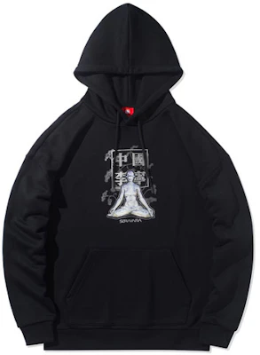 Li-Ning x Hajime Sorayama Basketball Hoodie Black Printed Oversized Fit AWDR643-2 Order Li-Ning x Hajime Sorayama Basketball Hoodie Black Printed Oversized Fit AWDR643-2