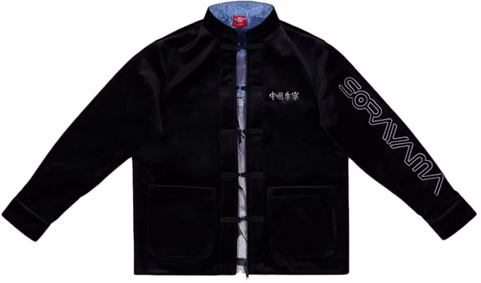 Chaqueta de Punto Baloncesto Li-Ning x Hajime Sorayama Otoño Negra AFDR439-1 Order Chaqueta de Punto Baloncesto Li-Ning x Hajime Sorayama Otoño Negra AFDR439-1