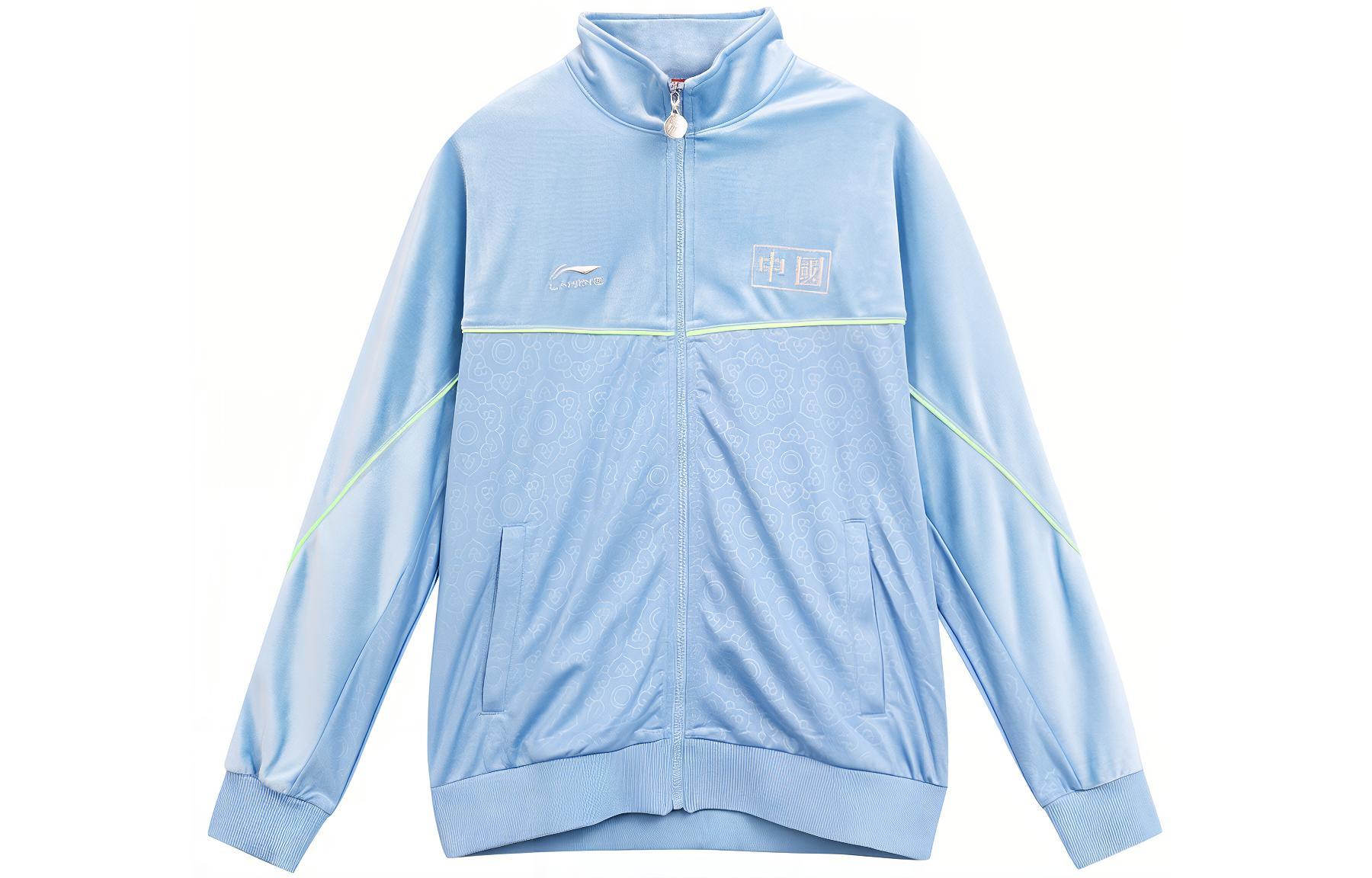 Li-Ning x Hajime Sorayama Basketball Zip Hoodie Jacket Blue AWDR657-2