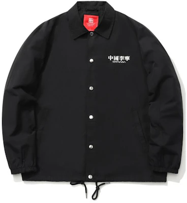 Li-Ning x Hajime Sorayama Black Logo Print Single-Breasted Jacket AJDQ485-1 Buy Li-Ning x Hajime Sorayama Black Logo Print Single-Breasted Jacket AJDQ485-1