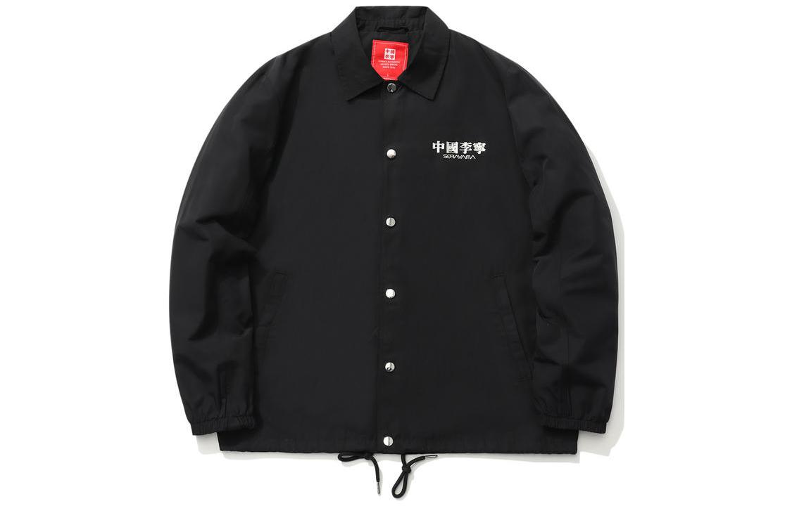 Order Li-Ning x Hajime Sorayama Black Logo Print Single-Breasted Jacket AJDQ485-1