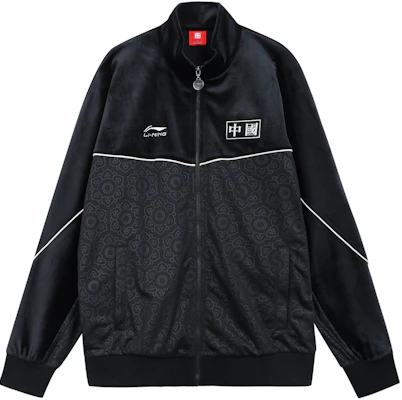 Chaqueta Negra Hombre Li-Ning x Hajime Sorayama Colaboración Baloncesto Relieve Zip AWDR657-1 Buy Chaqueta Negra Hombre Li-Ning x Hajime Sorayama Colaboración Baloncesto Relieve Zip AWDR657-1