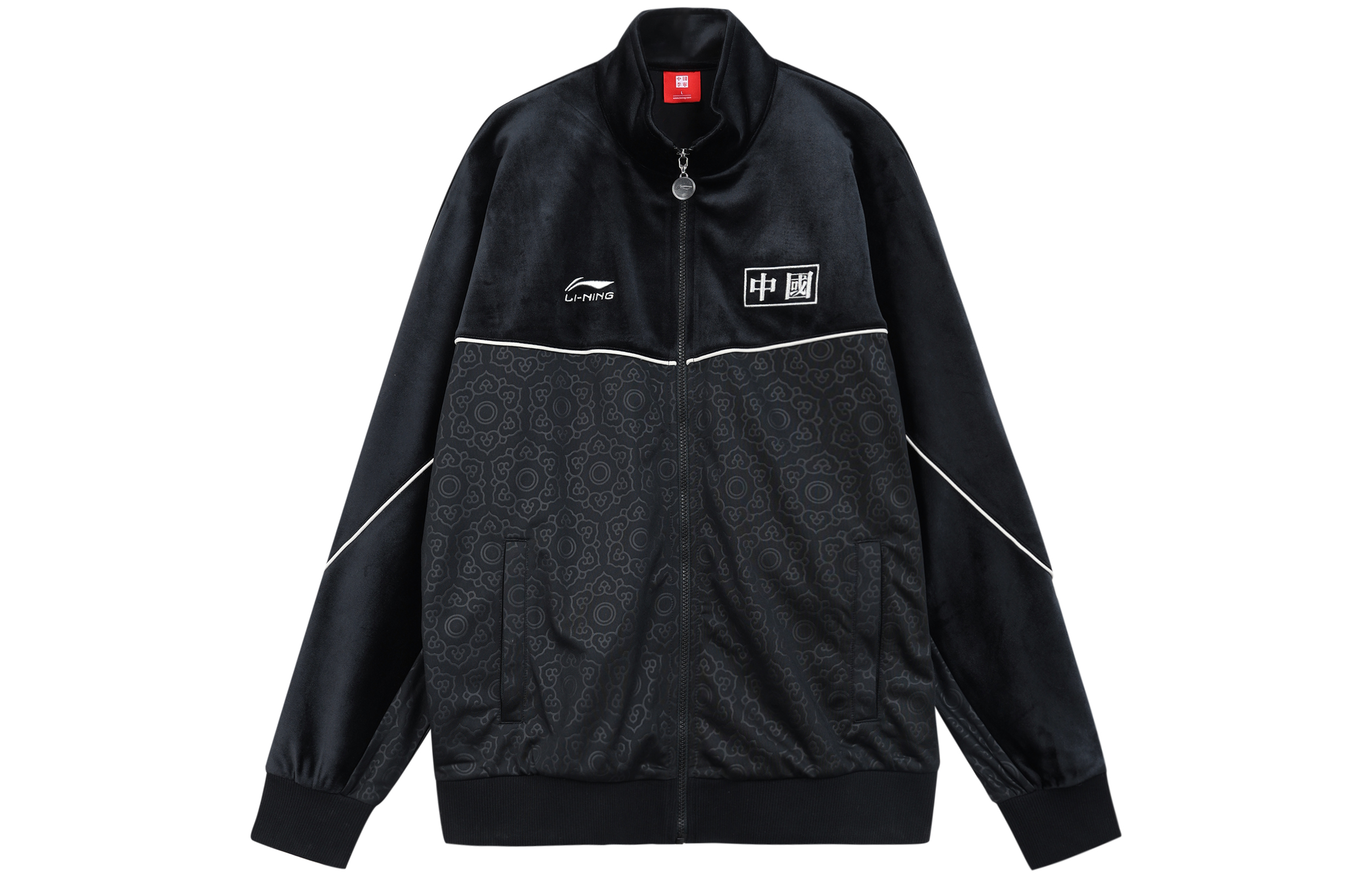 Order Chaqueta Negra Hombre Li-Ning x Hajime Sorayama Colaboración Baloncesto Relieve Zip AWDR657-1