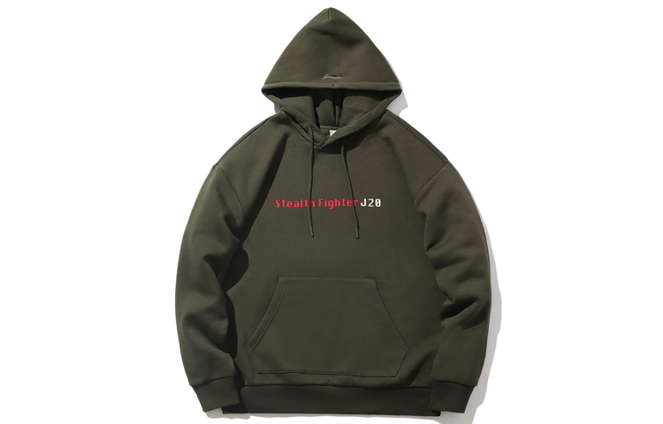 Li-Ning J20 Pullover Winter Fleece Sweatshirt Unisex Green AWDPD47-2