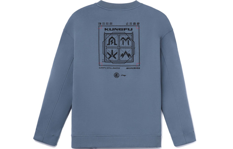 Li-Ning Jackie Chan Kung Fu Hoodie Unisex - Stone Blue AWDRA15-1
