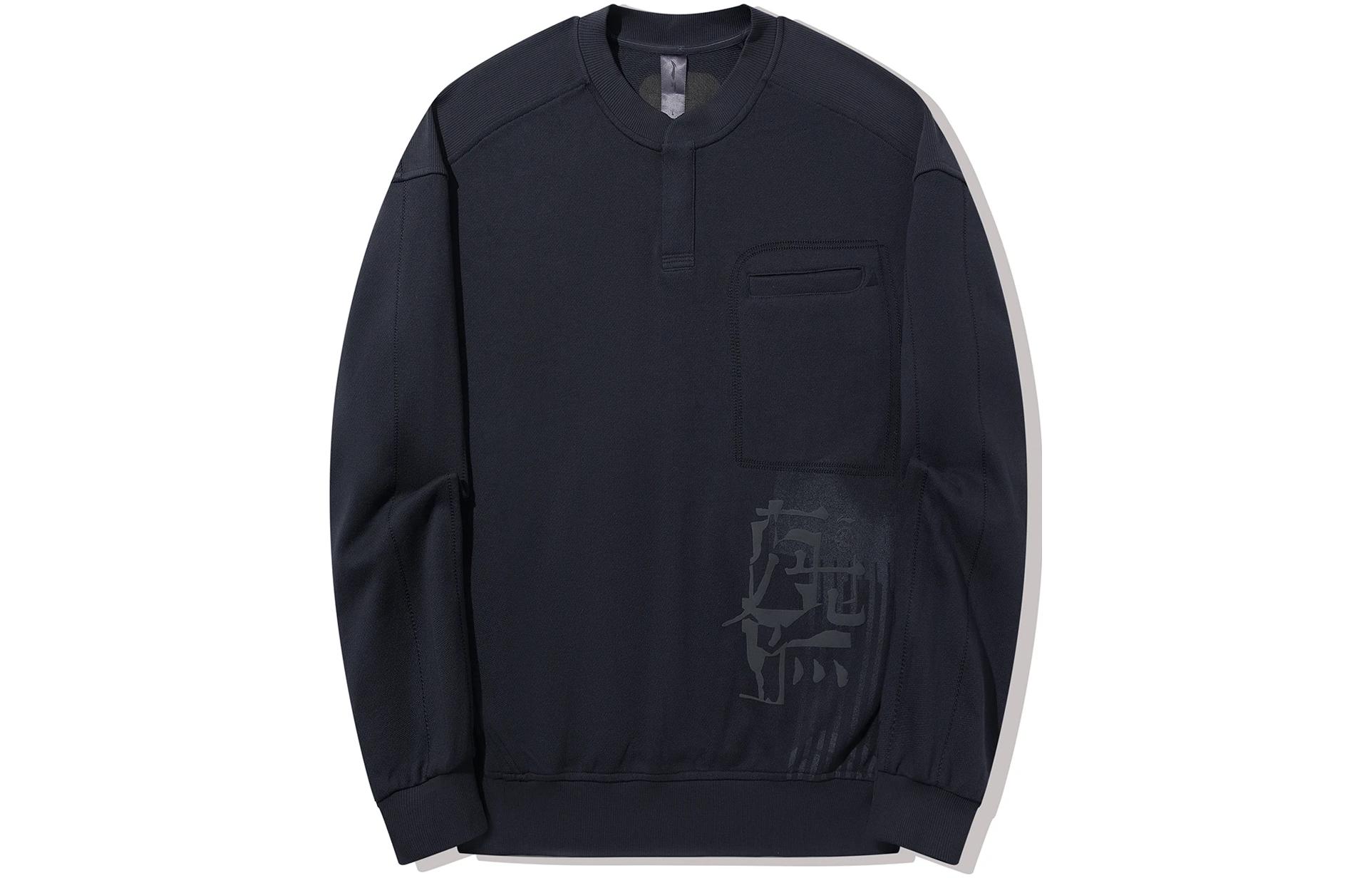 Li-Ning Jackie Chan Kung Fu Series Crewneck Sweatshirt Charcoal Black () AWDT671-1