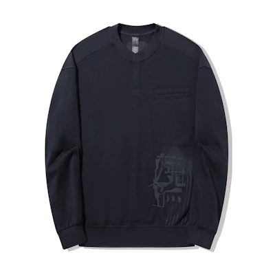 Li-Ning Jackie Chan Kung Fu Series Crewneck Sweatshirt Charcoal Black () AWDT671-1