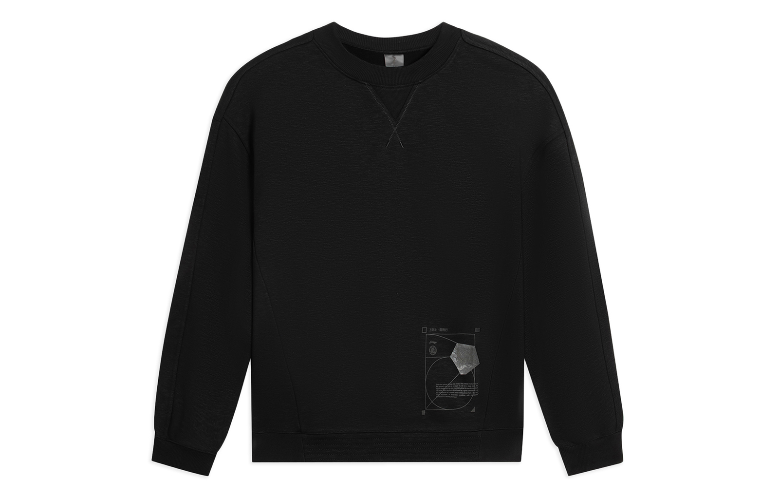 Li-Ning Jackie Chan Kung Fu Series Logo Print Sweatshirt Black Unisex AWDSC19-1