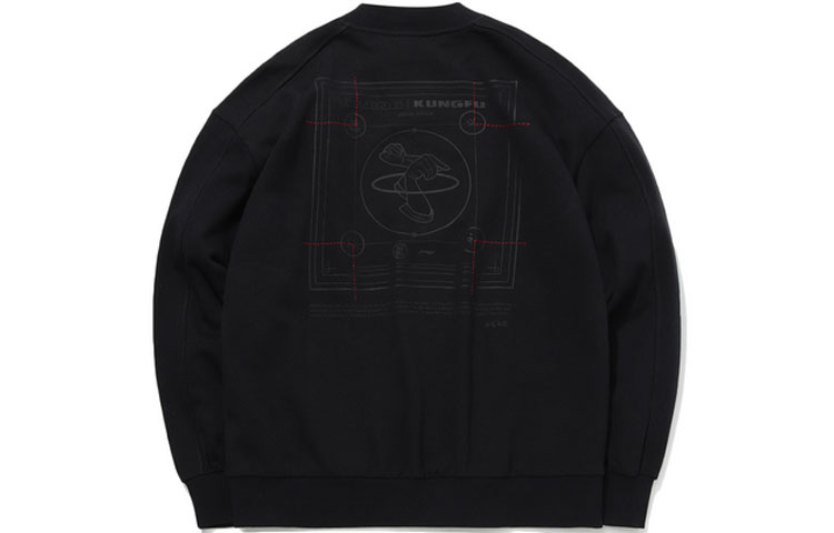 Li-Ning Jackie Chan Kung Fu Series Pullover Hoodie Black () AWDQ935-2