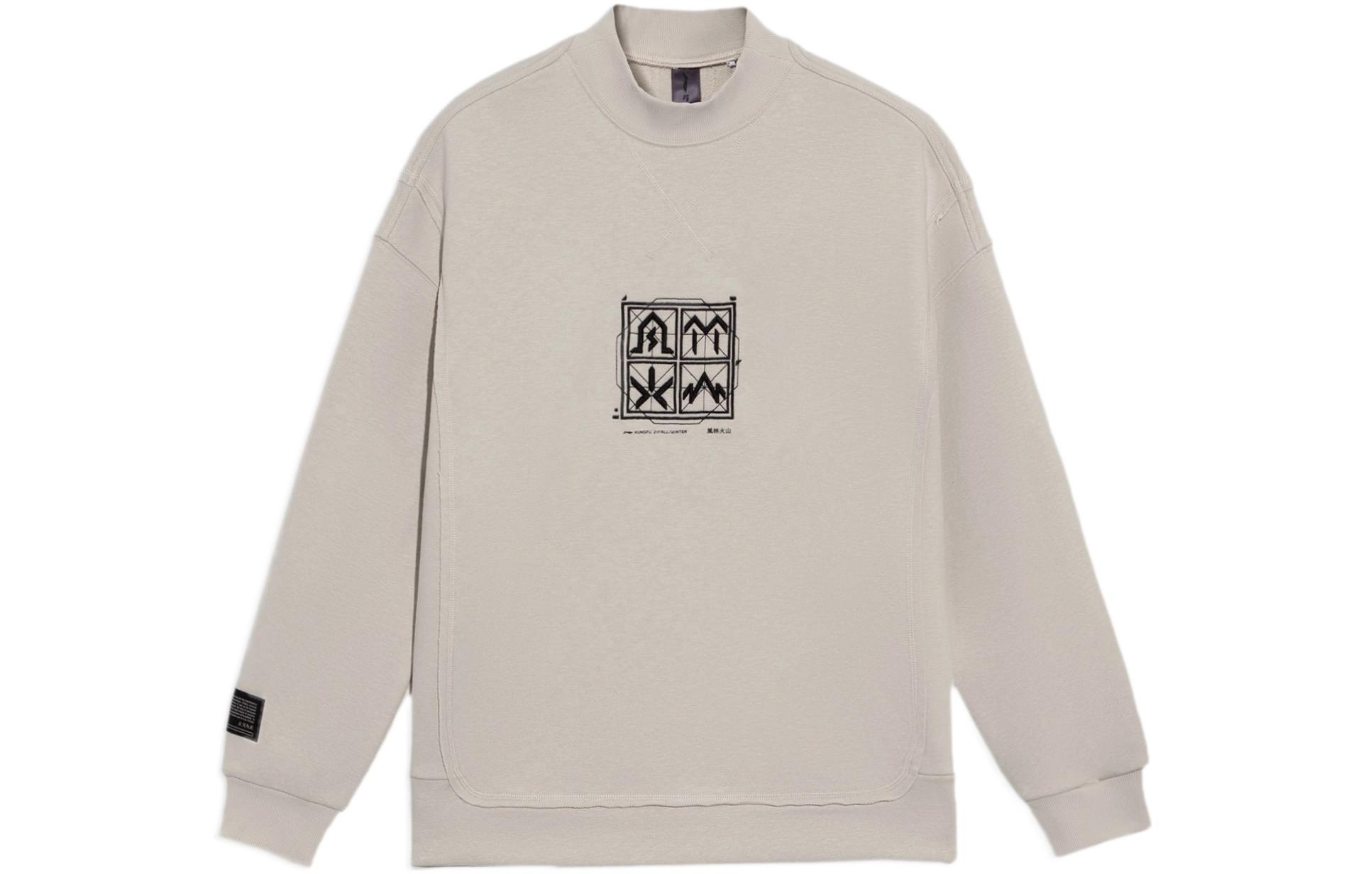Li-Ning Jackie Chan Wind Forest Fire Mountain Series Embroidered Logo Sweatshirt Men AWDRA17-2