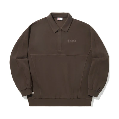 Li-Ning KEH FORME Collab Brown Unisex Casual Polo Sweatshirt AWDUH03-2