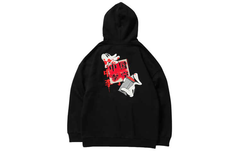 Li-Ning OG SLICK Graffiti Black Pullover Hoodie Casual Sweatshirt AWDND01-2
