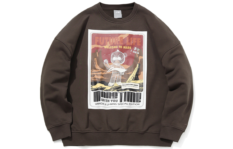 Li-Ning Panda Casual Pullover Sweatshirt Black/Brown Colorway AWDQC69-4