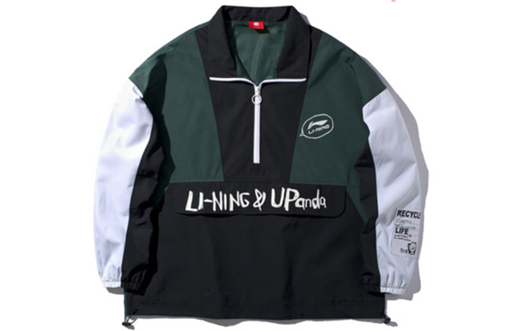 Li-Ning Panda Collab Loose Fit Sports Jacket Deep Green AFDP939-1