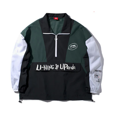 Li-Ning Panda Collab Loose Fit Sports Jacket Deep Green AFDP939-1