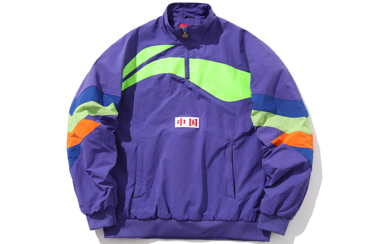 Li-Ning Paris Fashion Week Purple Pullover Track Jacket Unisex AJDP015-3