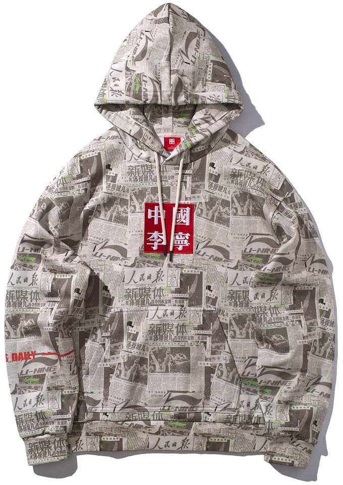 li-ning-x-people-s-daily-collab-hoodie-incense-apricot-print-4-awdp-965-4