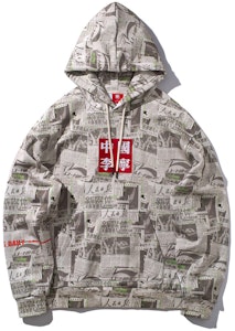 李宁 x 人民日报联名款连帽衫 香杏色印花 4 AWDP965-4 Buy 李宁 x 人民日报联名款连帽衫 香杏色印花 4 AWDP965-4