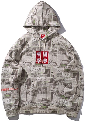 Li-Ning x People''s Daily Hoodie Kolaborasi Incense Apricot Print 4 AWDP965-4 Buy Li-Ning x People''s Daily Hoodie Kolaborasi Incense Apricot Print 4 AWDP965-4