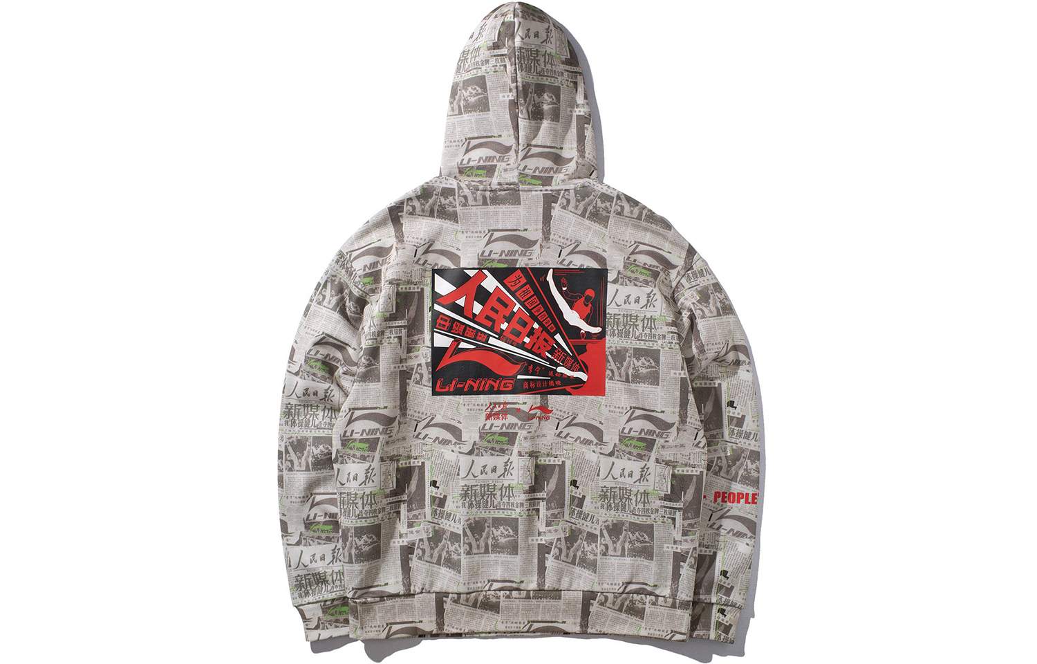 Lookbook Li-Ning x People''s Daily Hoodie Kolaborasi Incense Apricot Print 4 AWDP965-4