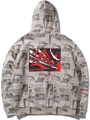 Li-Ning x People''s Daily Hoodie Kolaborasi Incense Apricot Print 4 AWDP965-4 Lookbook Li-Ning x People''s Daily Hoodie Kolaborasi Incense Apricot Print 4 AWDP965-4