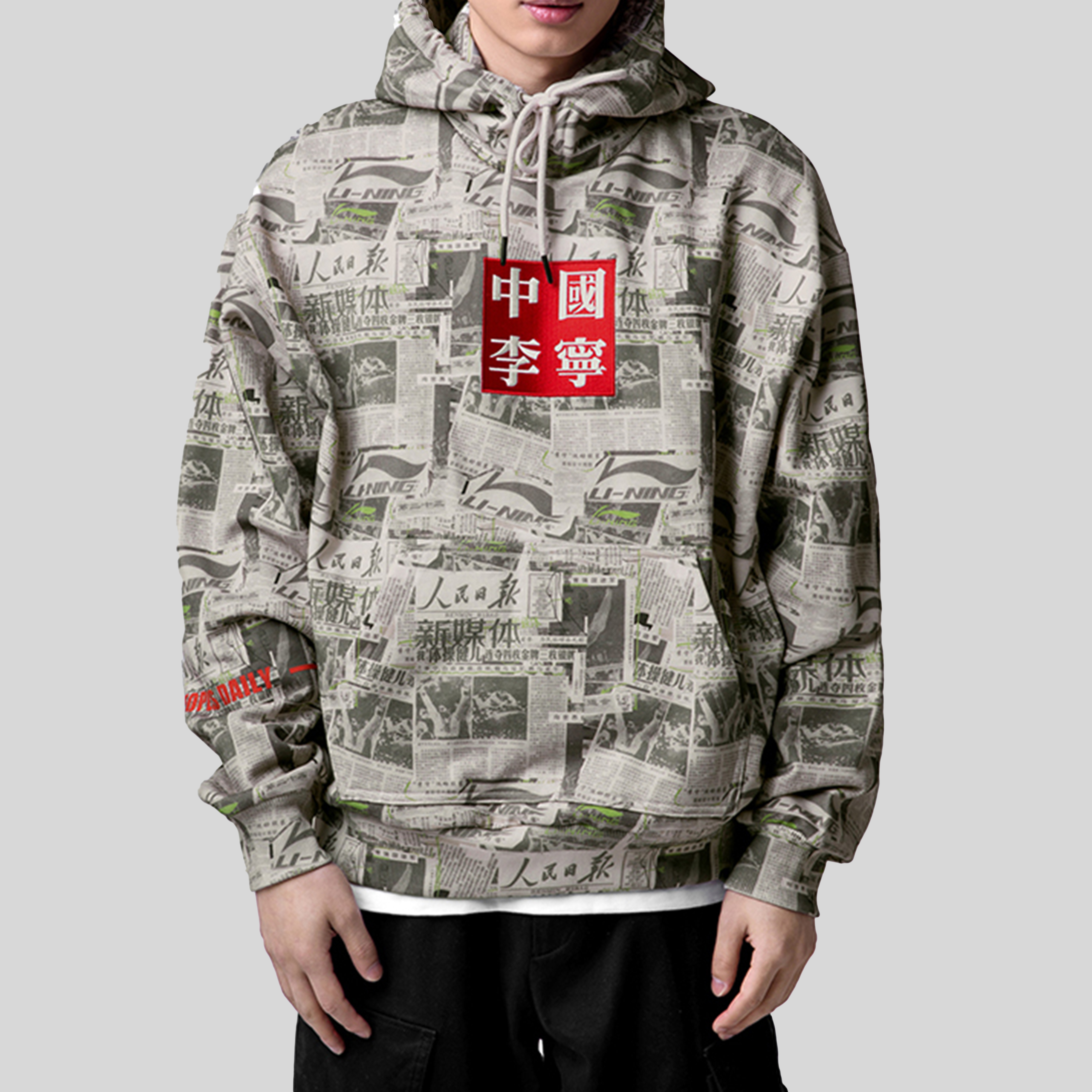 Shop Li-Ning x People''s Daily Hoodie Kolaborasi Incense Apricot Print 4 AWDP965-4