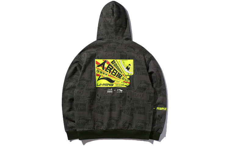 Li-Ning People's Daily Hoodie Black/Grey Unisex Collaboration Series AWDP965-2 圖 3