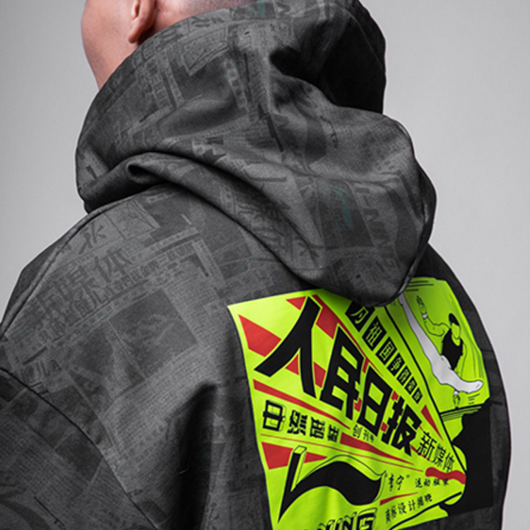 Li-Ning People's Daily Hoodie Black/Grey Unisex Collaboration Series AWDP965-2 圖 5
