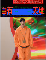 Shop 中國李寧 雲游Slay 24SS巴黎時裝週走秀款 增高 回彈 運動拖鞋 男女同款 馴鹿棕